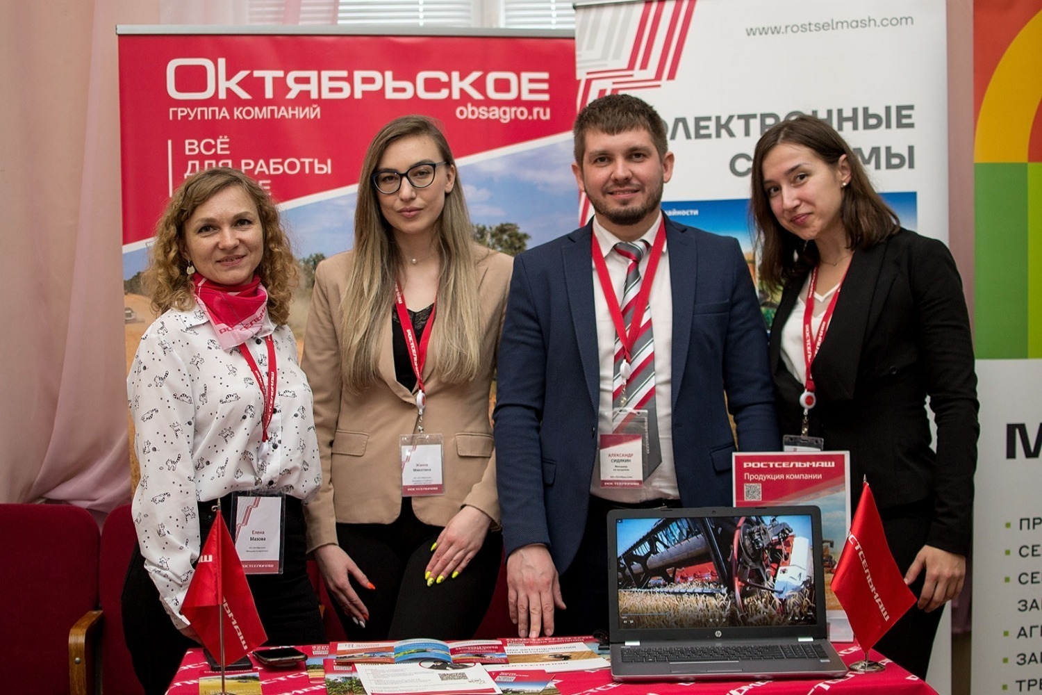 Ярмарка вакансии саранск. Борзых Мичуринск МИЧГАУ. Участие колледжа на Ярмарке вакансий.