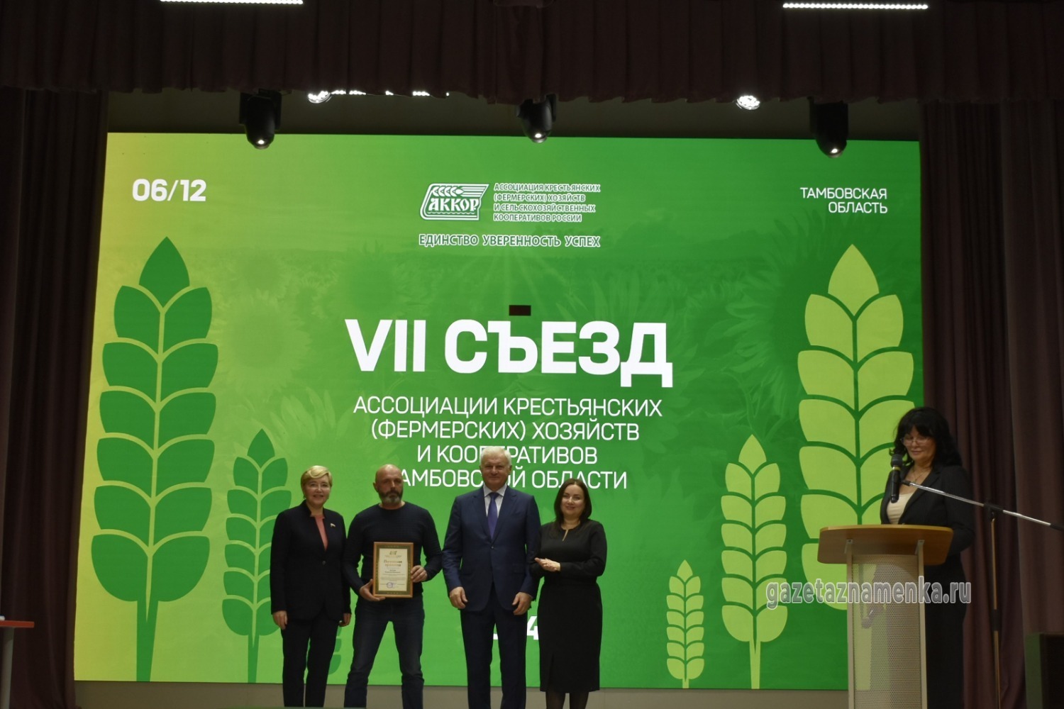 Награждение Владислава Петрова