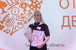 Тамбовчанка Алиса Попова стала победительницей конкурса педагогов дополнительного образования