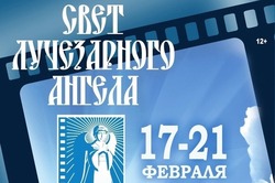 В Тамбовской области пройдет кинофестиваль «Свет Лучезарного Ангела»