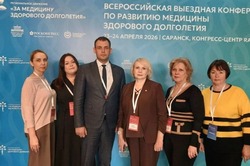 Тамбовская делегация участвует в конференции «За медицину здорового долголетия»