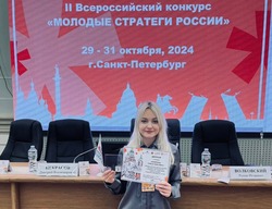 Будущий медик из Тамбова  стала молодым стратегом России 