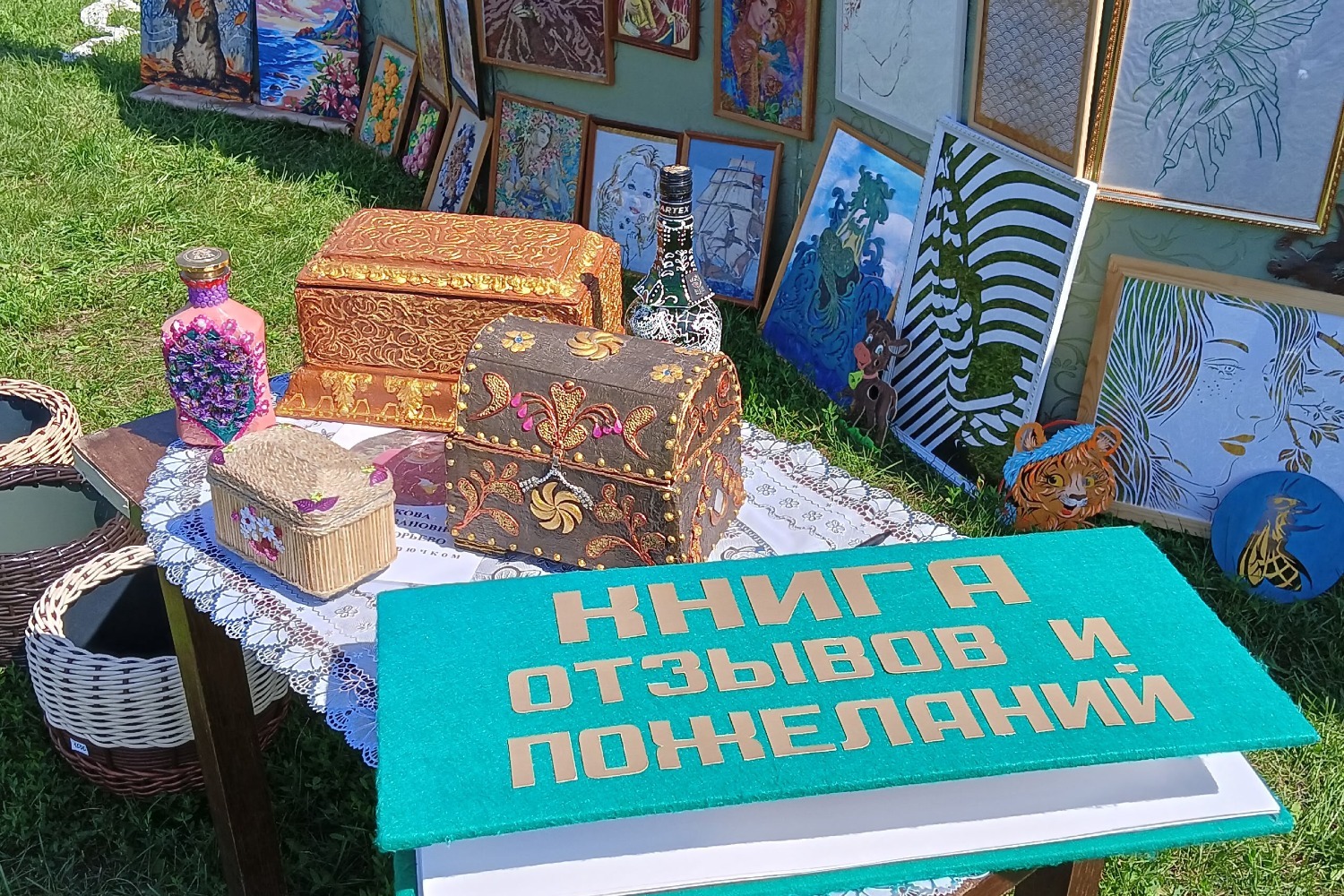 Только для восхищённых отзывов!