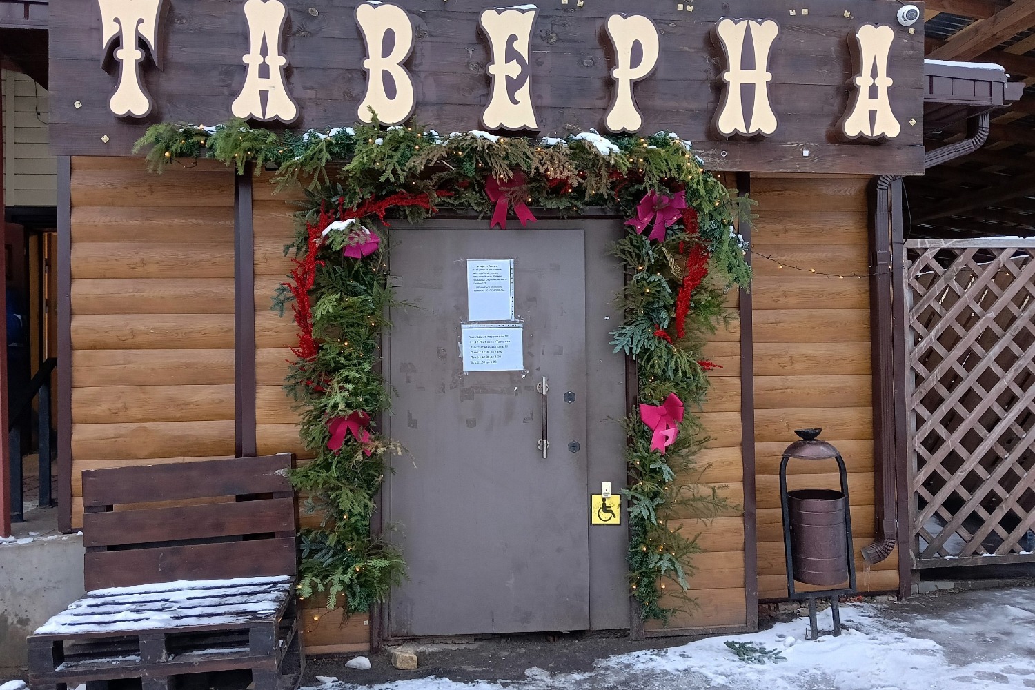 Ещё один лидер конкурса, разделивший 1-е место с магазином флористики, - кафе «Таверна»