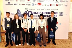 Юные изобретатели Тамбовщины покорили Москву