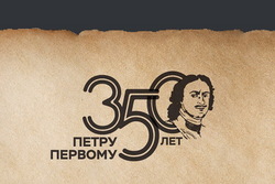 В краеведческом музее открылась фотовыставка монет Банка России