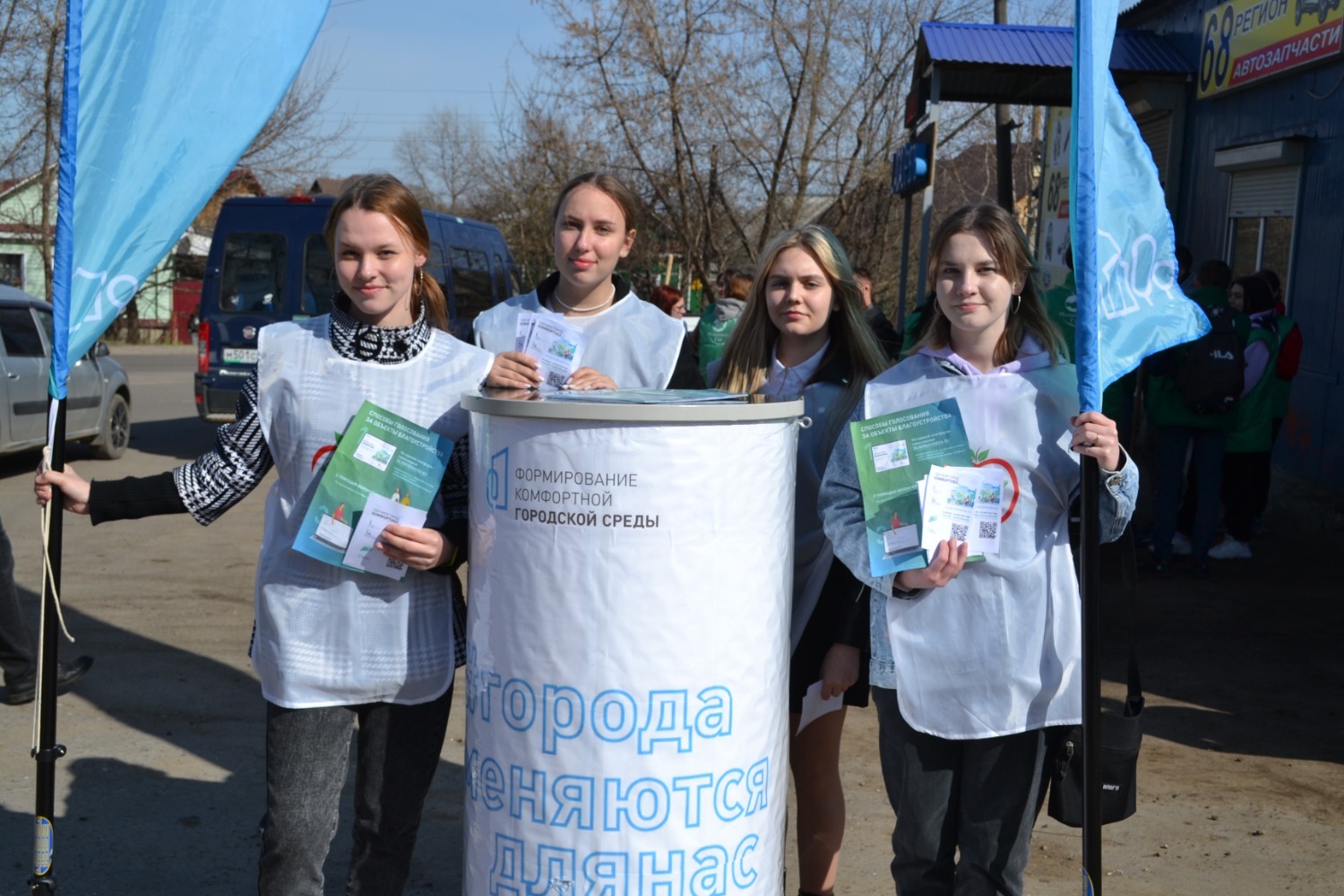 выносить на голосование