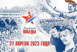 В Тамбовской области «Диктант Победы» будут писать на 190 площадках