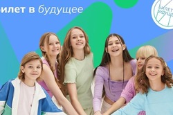 Тамбовские школьники успешно прошли курсы профориентации «Билет в будущее»