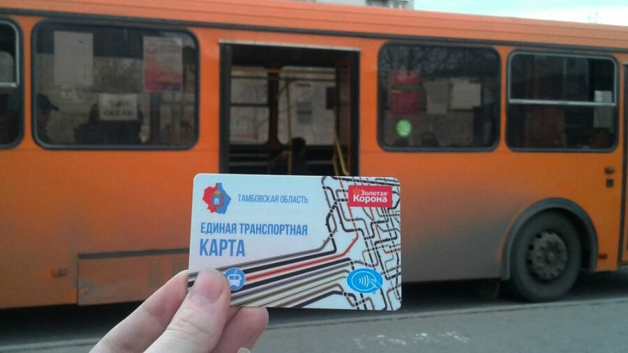 Проезд в троллейбусе в иваново