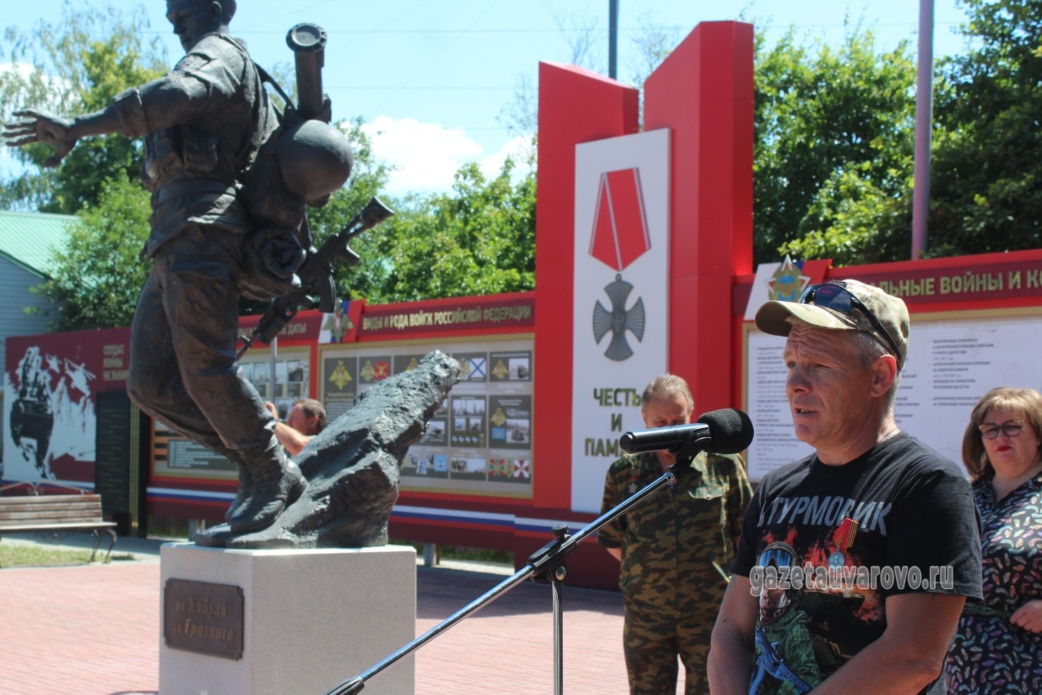 К участникам митинга обратился Константин Восковцев