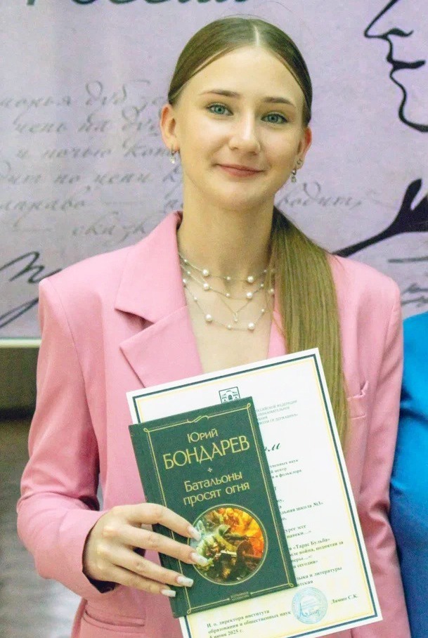 Варвара Даньшина