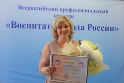 Лучшим воспитателем Тамбовской области стала Екатерина Дегтярева из Моршанска