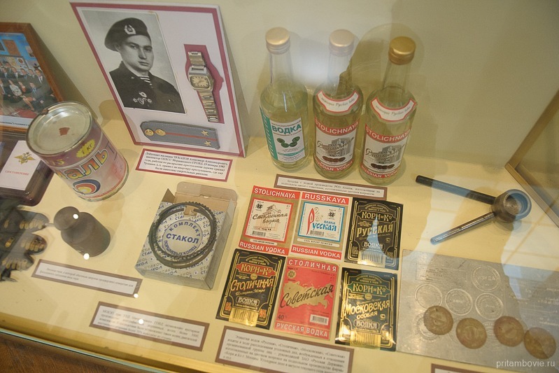 Поддельные советские и современные банковские билеты, коммерческие этикетки на винно-водочную продукцию
