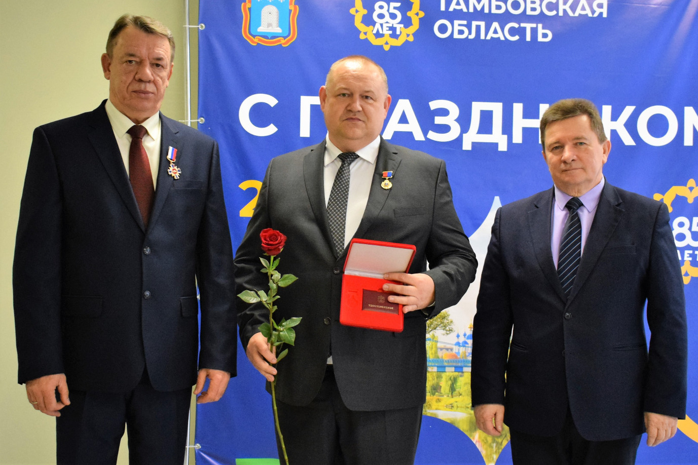 Сергей Манн, Игорь назаров и Валентин Миронов во время награждения 