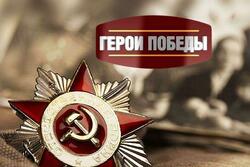 Тамбовчан приглашают к участию во Всероссийском литературном конкурсе «Герои Великой Победы»
