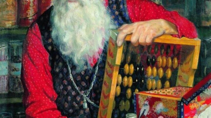 Купец картина кустодиева