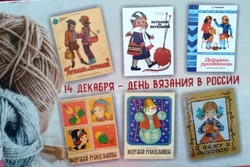 Художники посвятили придуманному в Рассказове Дню вязания открытки