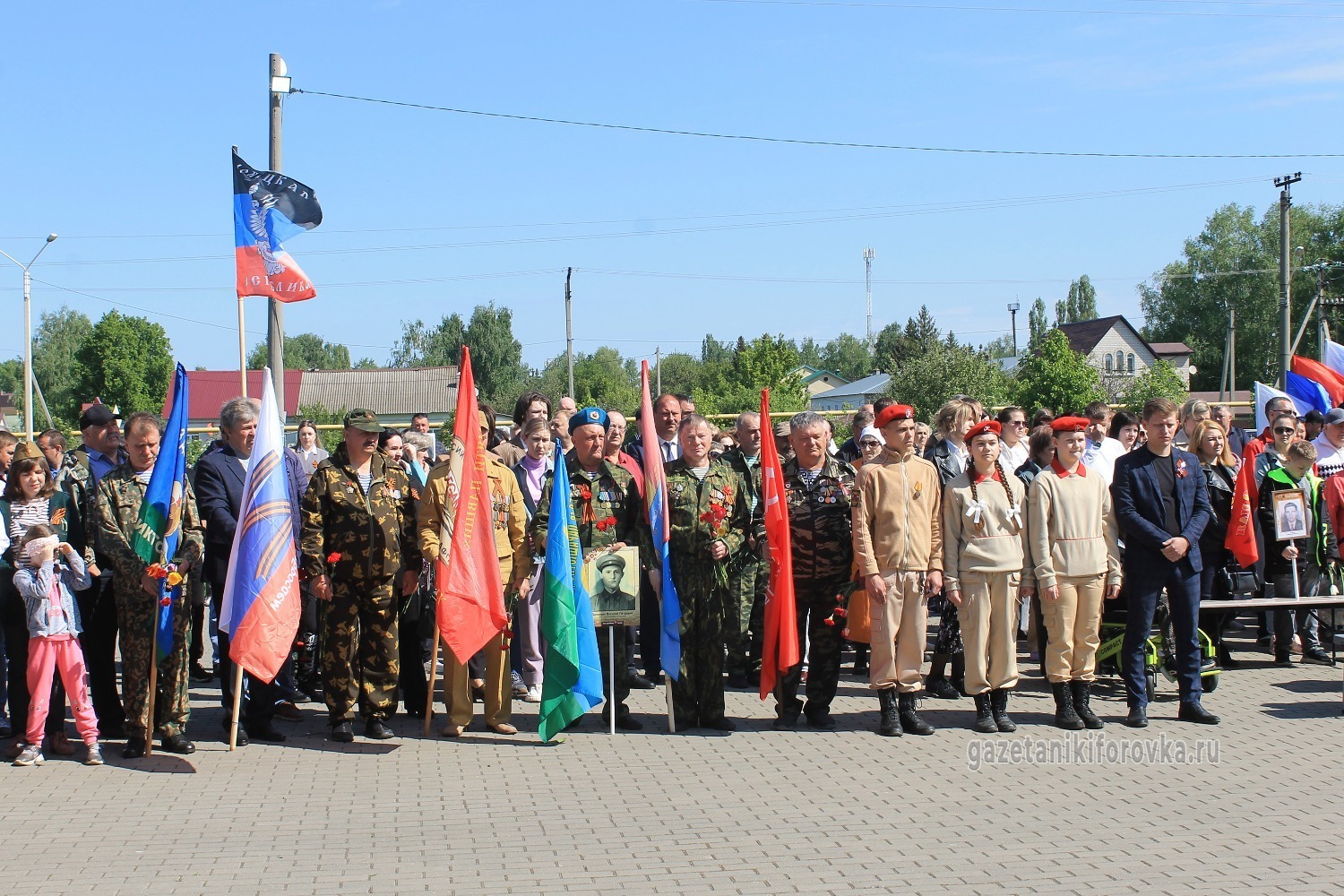 Участники митинга