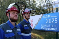 Энергетики «Россети Центр» перешли на усиленный режим работы на время выборов в Тамбовской области 