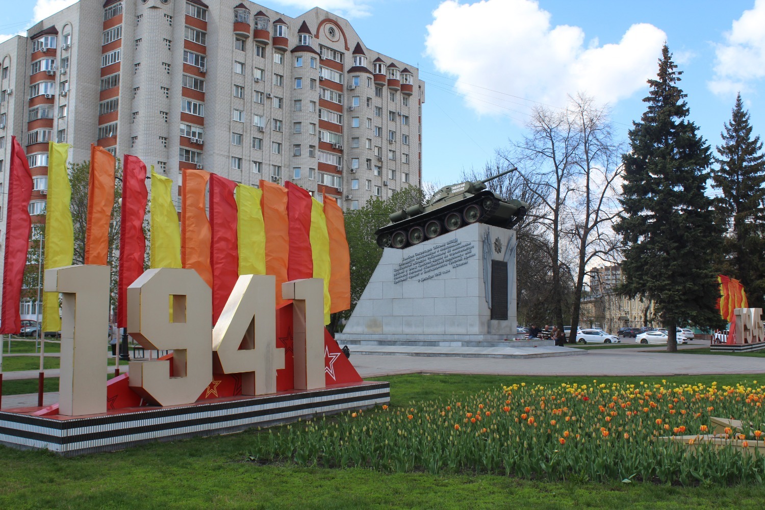 Тамбовский колхозник». История великого подвига народа | Трудовая слава