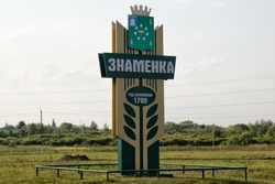 Тамбовские моногорода могут получить новые меры поддержки