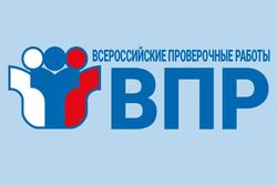 Всероссийские проверочные работы для тамбовских школьников стартуют 1 марта