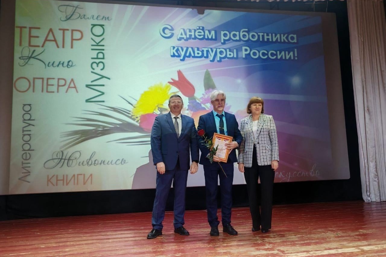 Поздравления принимает директор ЦДД Александр Сухов