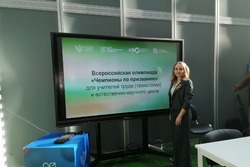 Тамбовчанка стала дипломантом «Чемпионов по призванию»