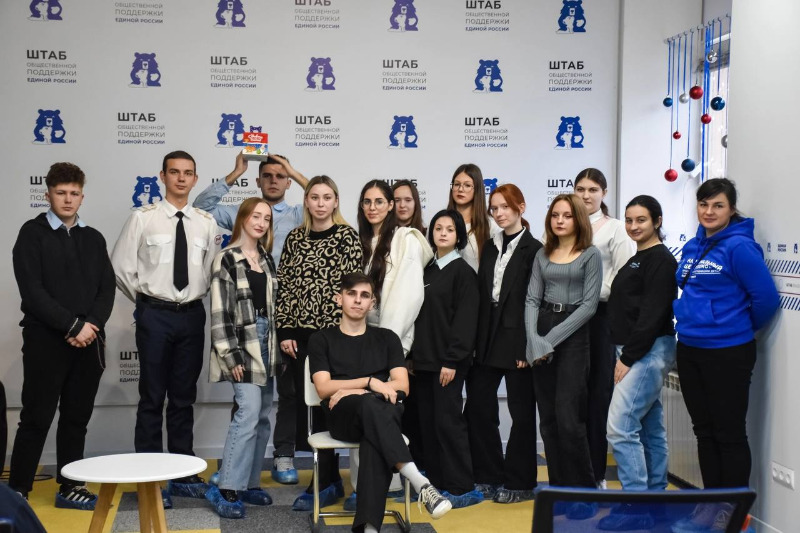 Академия бристоль для сотрудников