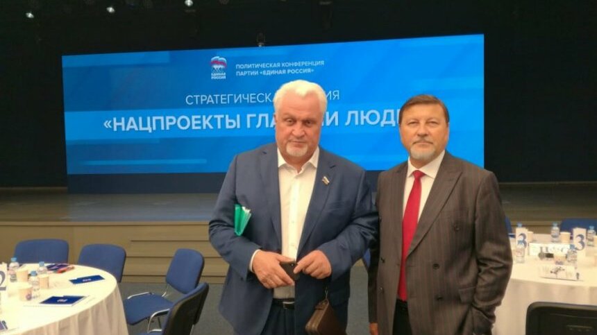 Политический съезд. Конференции политология. Гражданские активисты съезд 8-10 июля спиной. Политический съезд. Конференция ер медведев 2019.