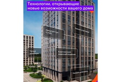 100% российское: «Ростелеком» обеспечил технологическую независимость цифровых сервисов для населения
