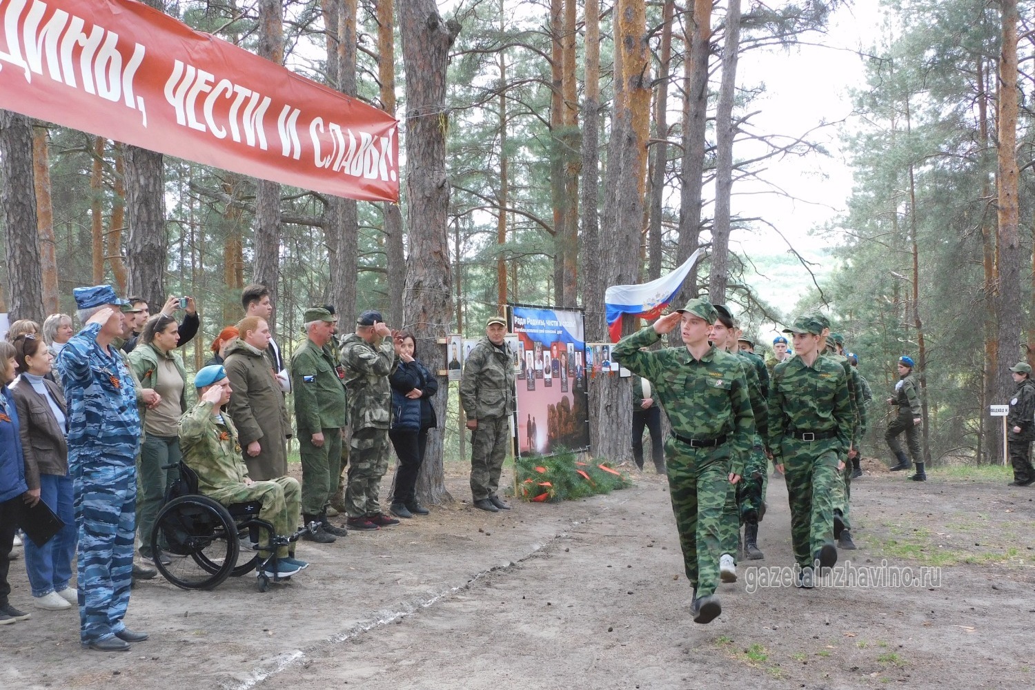 Чеканя шаг, участники военно-патриотической игры прошли по импровизированному плацу