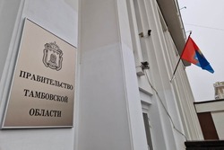 Уставной капитал регионального Фонда содействия кредитованию малого и среднего бизнеса вырос почти на 120 миллионов рублей