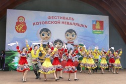 Котовск в пятый раз ждёт гостей на фестиваль неваляшки