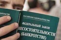 «Тамбовскую теплоэнергетическую компанию» признали банкротом