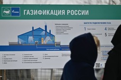 В семью участника СВО пришёл газ по программе догазификации