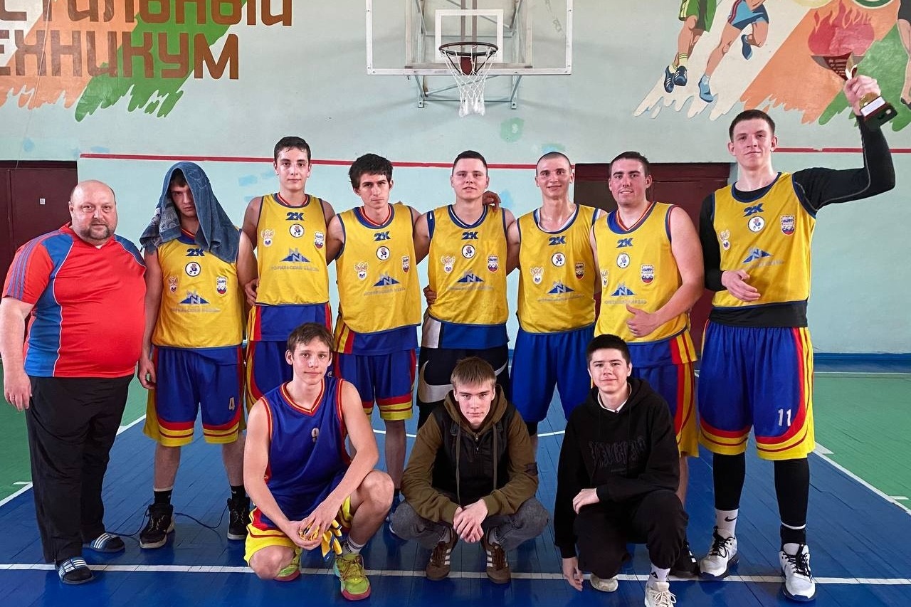Команда баскетболистов из Моршанского Многоотраслевого колледжа