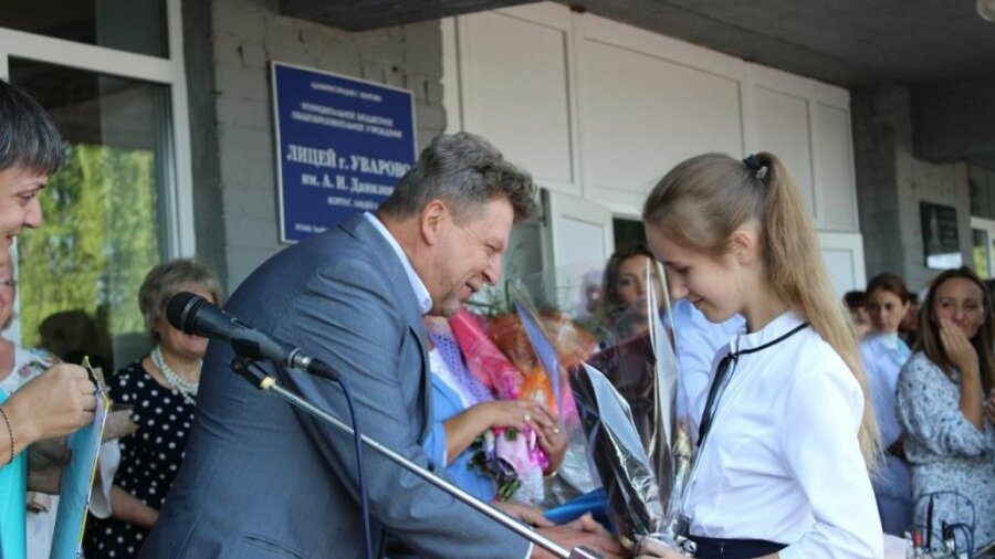 школу в премии. лосино-петровский выпускной 2008 год. школу в премии. школу в премии. школу в премии.