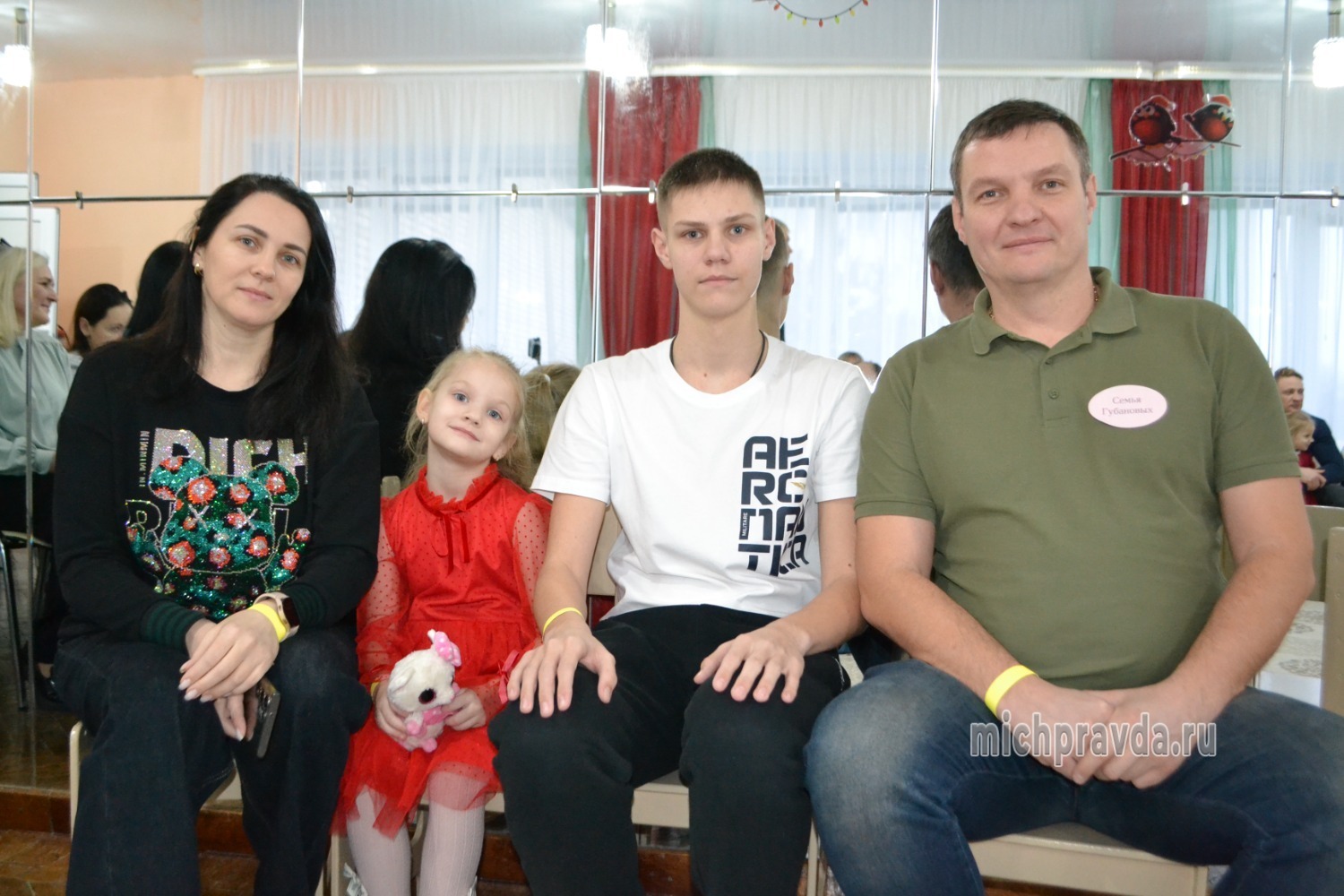 Семья Губановых 