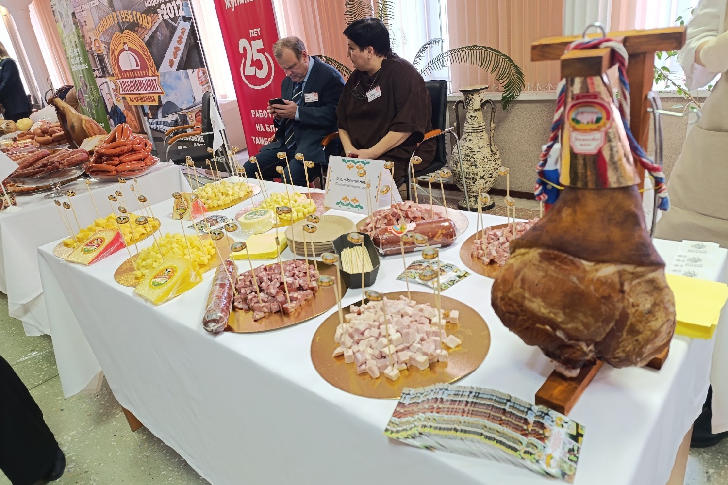 Продукция ООО «Золотая нива»