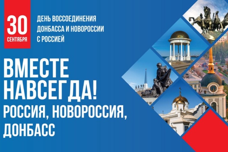 Тамбовская область восстановит 50 объектов в Новоайдарском округе ЛНР к 2030 году