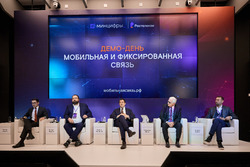 Демодень ИЦК «Мобильная связь» и «Фиксированная связь» — главная площадка для обсуждения импортозамещения в телеком-отрасли