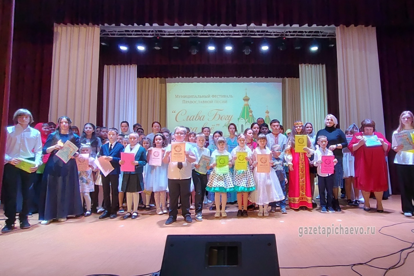 Общее фото на память