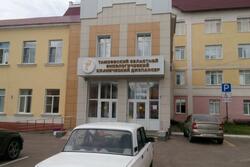 В Тамбове на улице Волжской построят областной онкологический диспансер