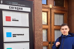 Победитель тамбовской Библионочи побывал на премьере в столичном театре Маяковского