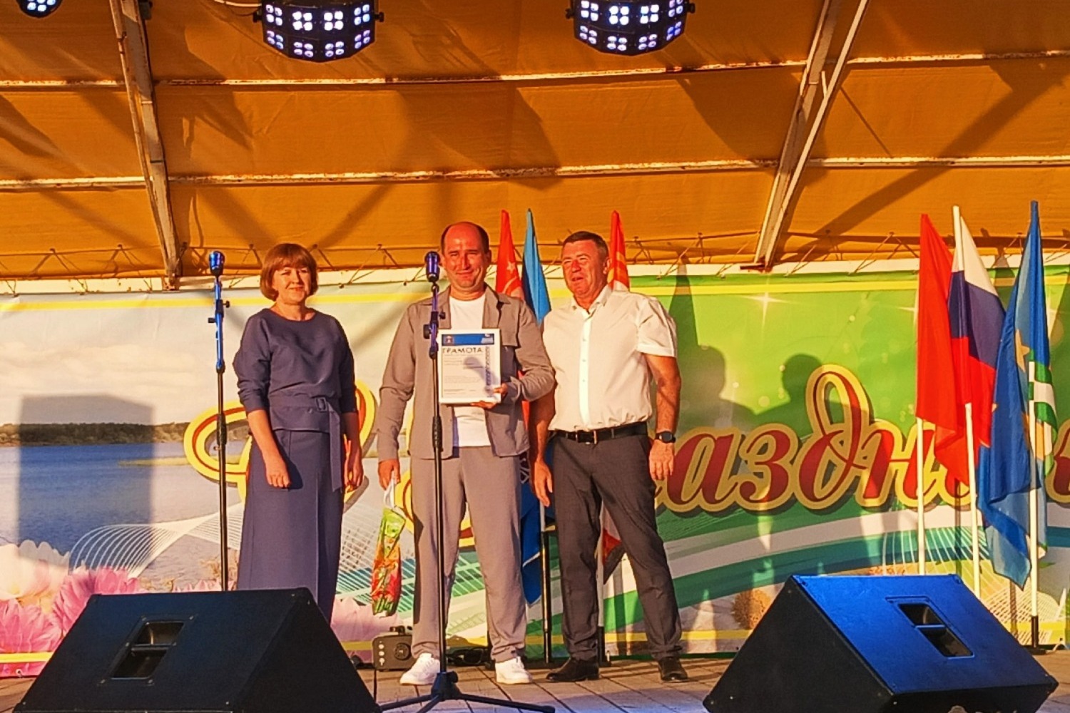 Награждение Александра Негодяева