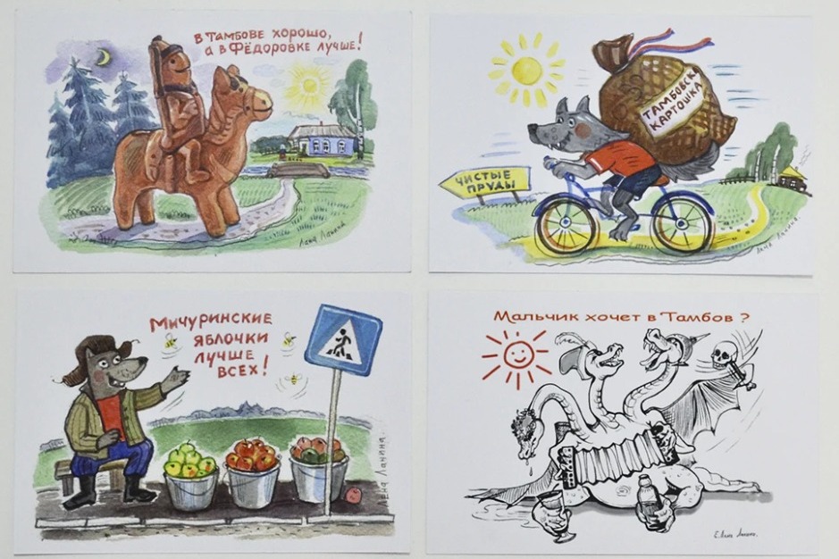 Почтовые открытки с тематическими изображениями от тамбовской художницы Елены Ланиной