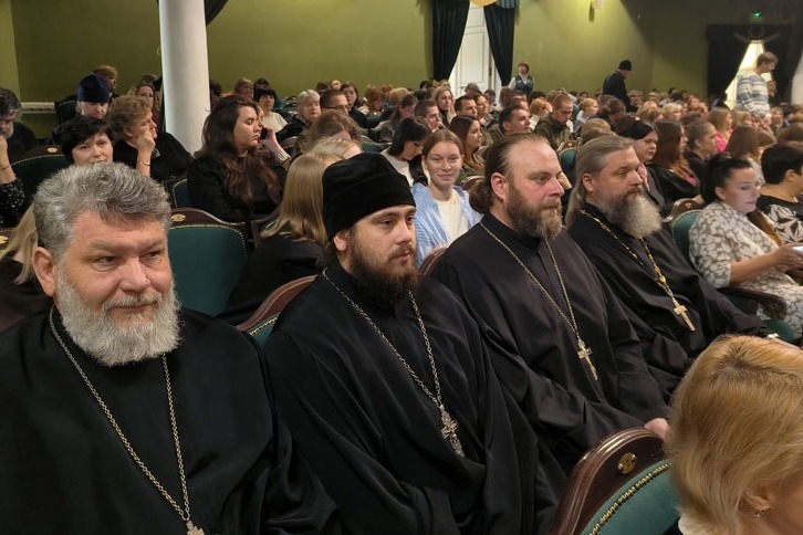 Участники пленарного заседания