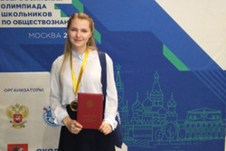 Тамбовская школьница стала победительницей Всероссийской олимпиады по обществознанию